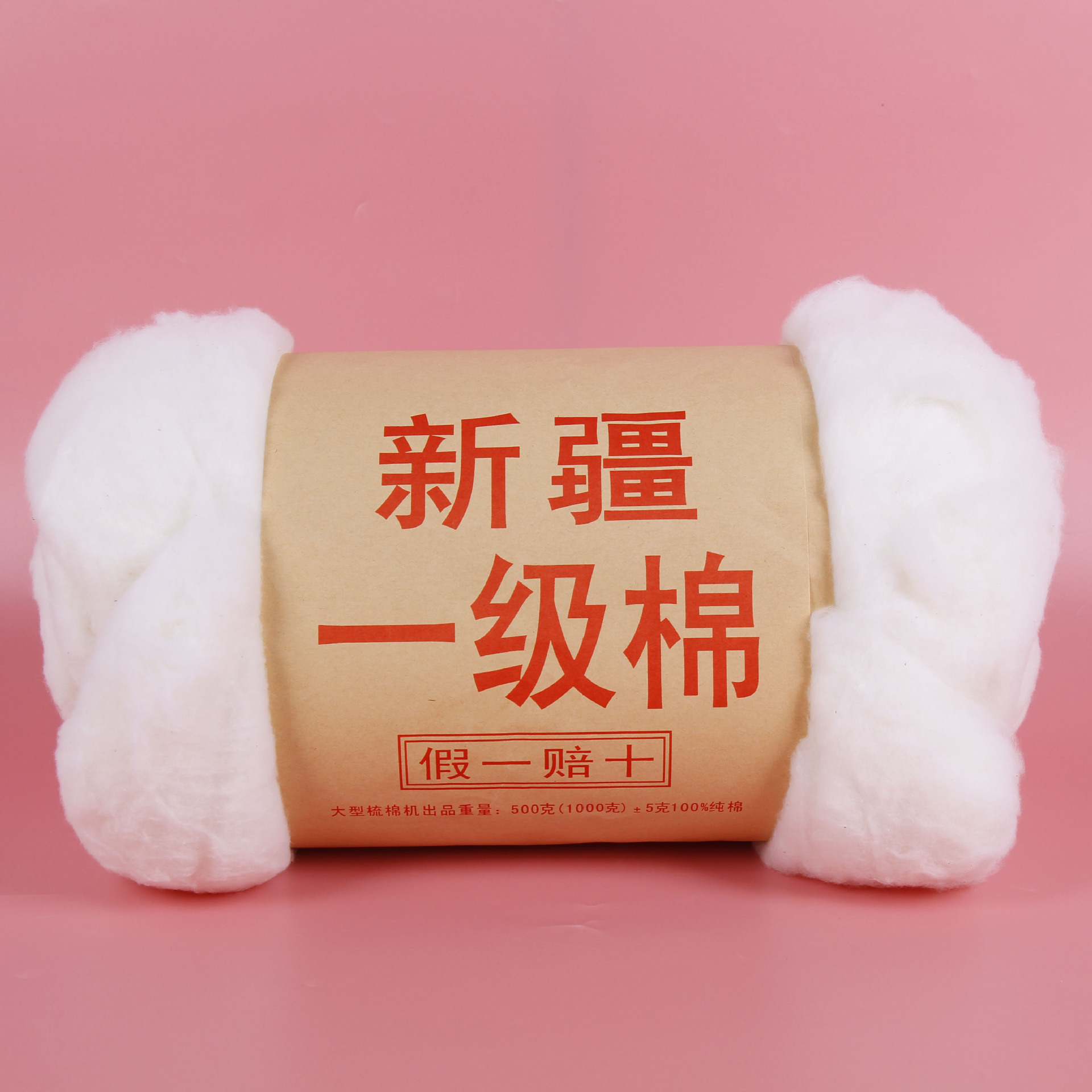 新疆棉花正宗天然优质长绒棉特级皮棉宝宝棉天然长绒皮棉自产自销