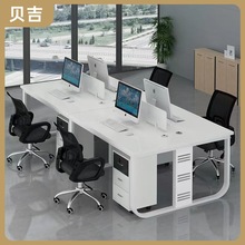 B吉2职员办公桌椅组合4四6人位简约现代办公室桌子屏风工位电脑桌