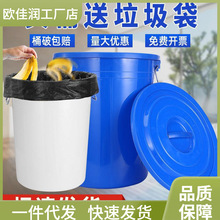 垃圾桶大号商用带盖家用厨房加厚卫生桶容量户外环卫工业塑料圆漚
