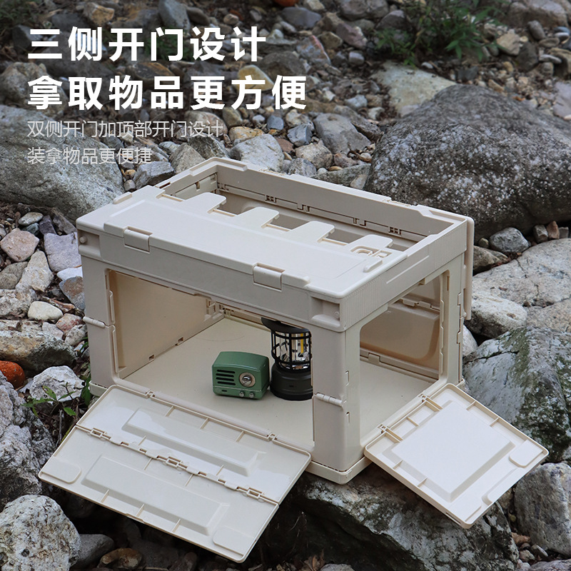 50l Outdoor Folding Storage Box Portable Side Open Storage Box Car Multifunction Storage Box Household Camping Box