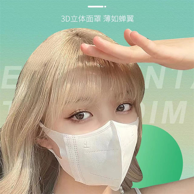 左左女新款薄荷味一次性美妆口罩3d立体独立包装网红款高颜值口罩