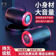 2023新款无线音箱蓝牙音响低音炮小型便携式户外家用车载微信收款