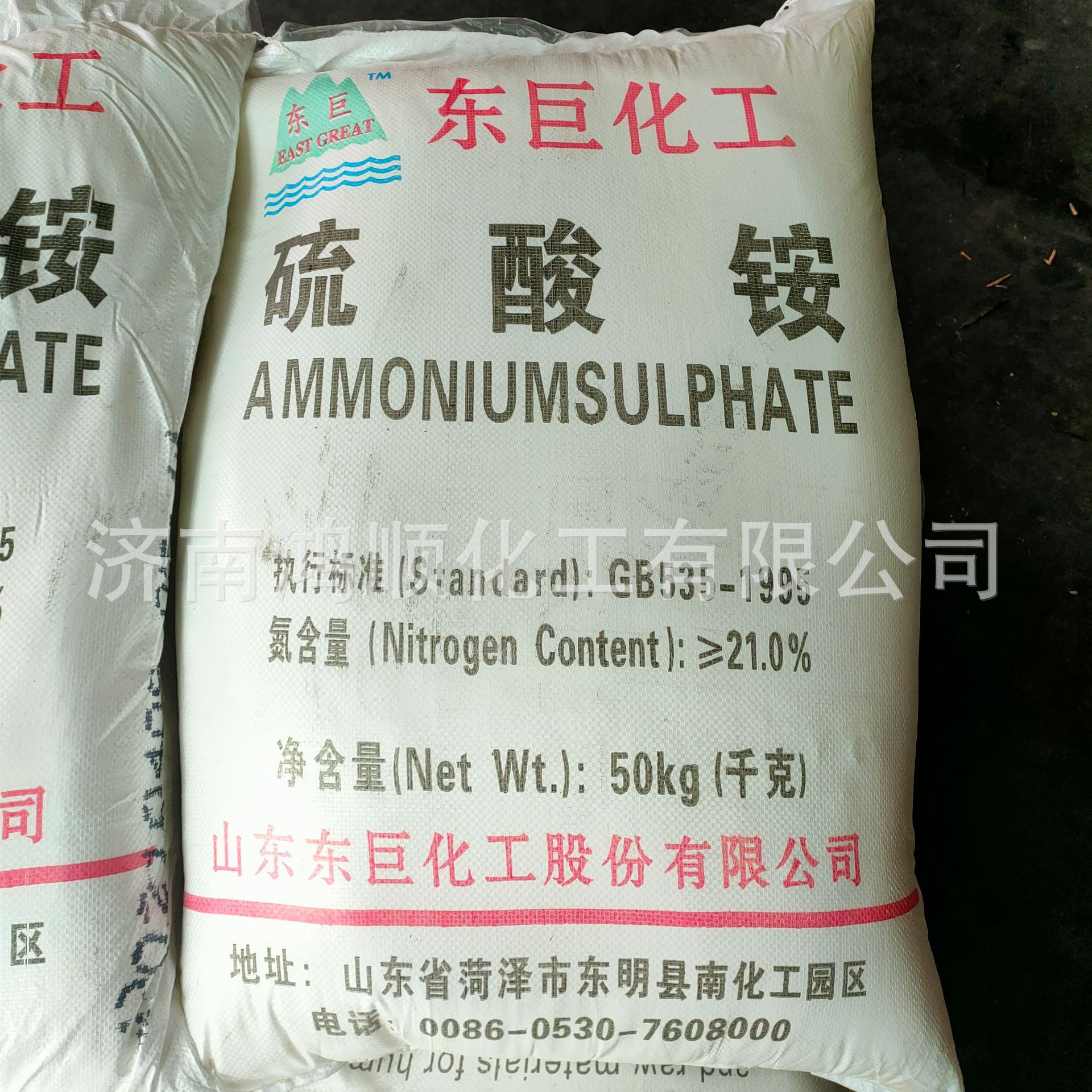 山东供应工业级硫酸铵 高含量水溶硫酸铵颗粒状