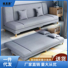 小户型沙发出租房可折叠沙发床简易客厅两用卧室经济家用布艺沙发