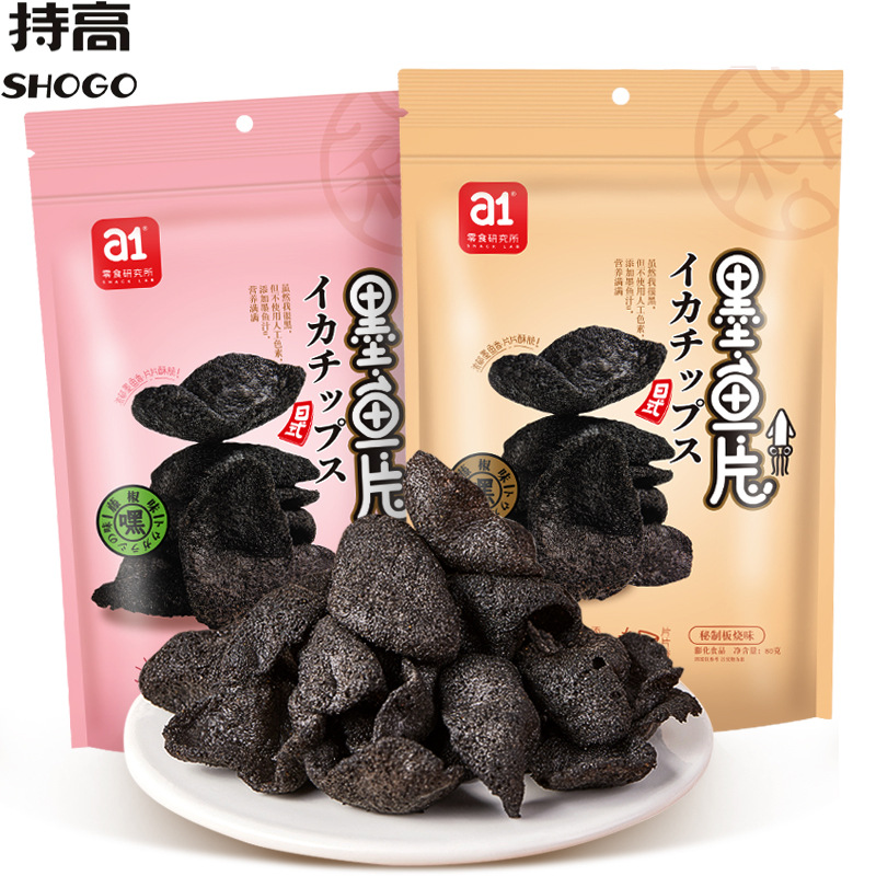 a1墨鱼片大包装藤椒味板烧味脆片80g 薯片膨化休闲网红零食品批发