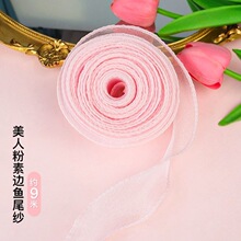 教师节蛋糕装饰插牌谢谢老师插件玫瑰花包装盒我爱你纸杯插卡2023