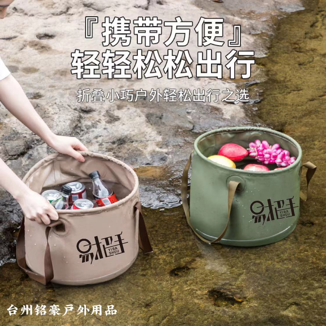 Upgraded Model Collapsible Bucket Portable Car Bucket Outdoor Travel Fishing Multifunctional Water