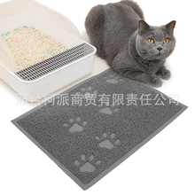 pvc宠物垫可爱爪印猫砂垫猫狗蹭脚垫宠物餐垫塑料地垫