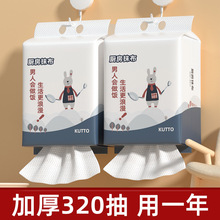 一次性懒人抹布厨房专用纸干湿两用免洗擦油家用清洁加厚纸巾