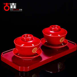 中国红瓷瓷器