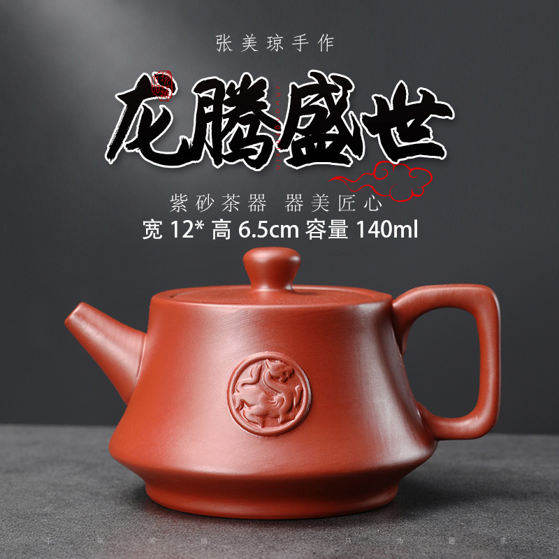 Yunwo Ceramic Teapot Purple Clay Pot Raw Ore Yixing Famous Gongfu Teapot Household Tea Set Fengming Pot Wholesale