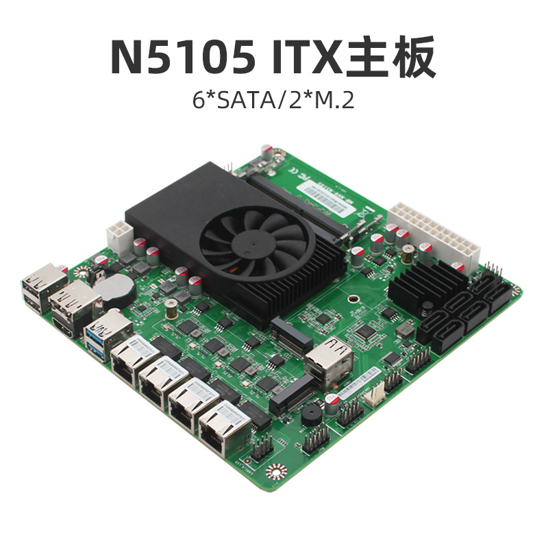 itx四核十一代n5105软路由nas主板6个sata/4个2.5g网口双m.2-阿里巴巴