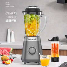 九阳榨汁机水果全自动果蔬电动多功能便携式迷你果汁杯L6-C22D