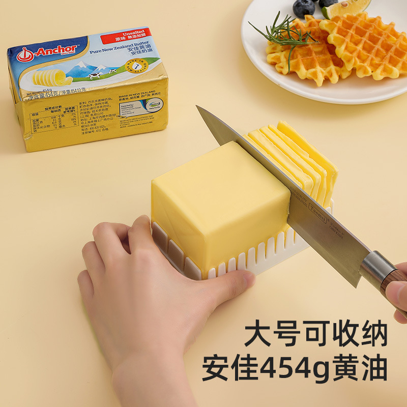 Butter Cutting Storage Box Butter Cutting Crisper Butter Cutting Crisper Sealed Rectangular Storage Box