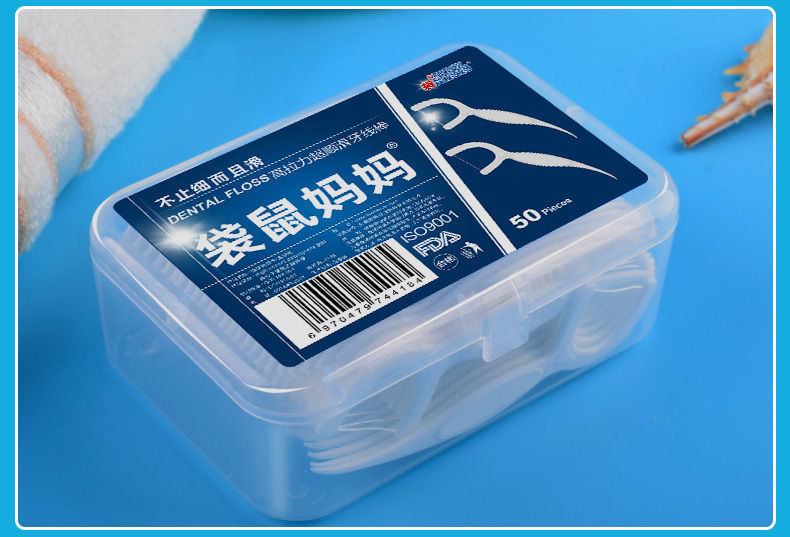 包邮袋鼠妈妈超细顺滑牙线棒剔牙神器家庭装牙线棒独立包装牙线签