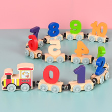 CPC木质磁性小火车益智早教数字运算动物字母认知锻炼宝宝玩具