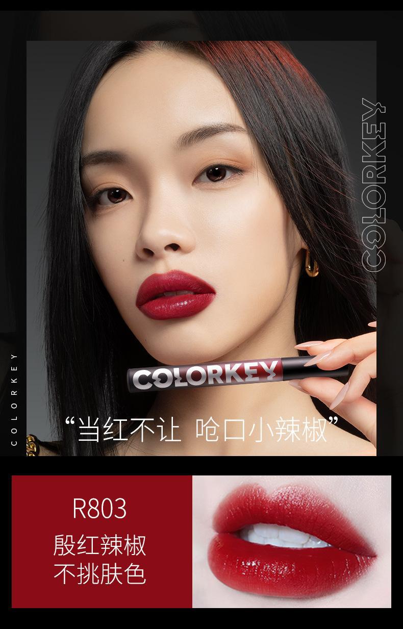 colorkey珂拉琪空气雾镜面哑光唇釉小黑镜漆光系列唇彩唇蜜口红