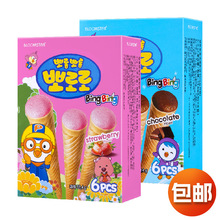 韩国进口啵乐乐冰激凌形蛋筒状饼干巧克力草莓味夹心休闲零食小吃