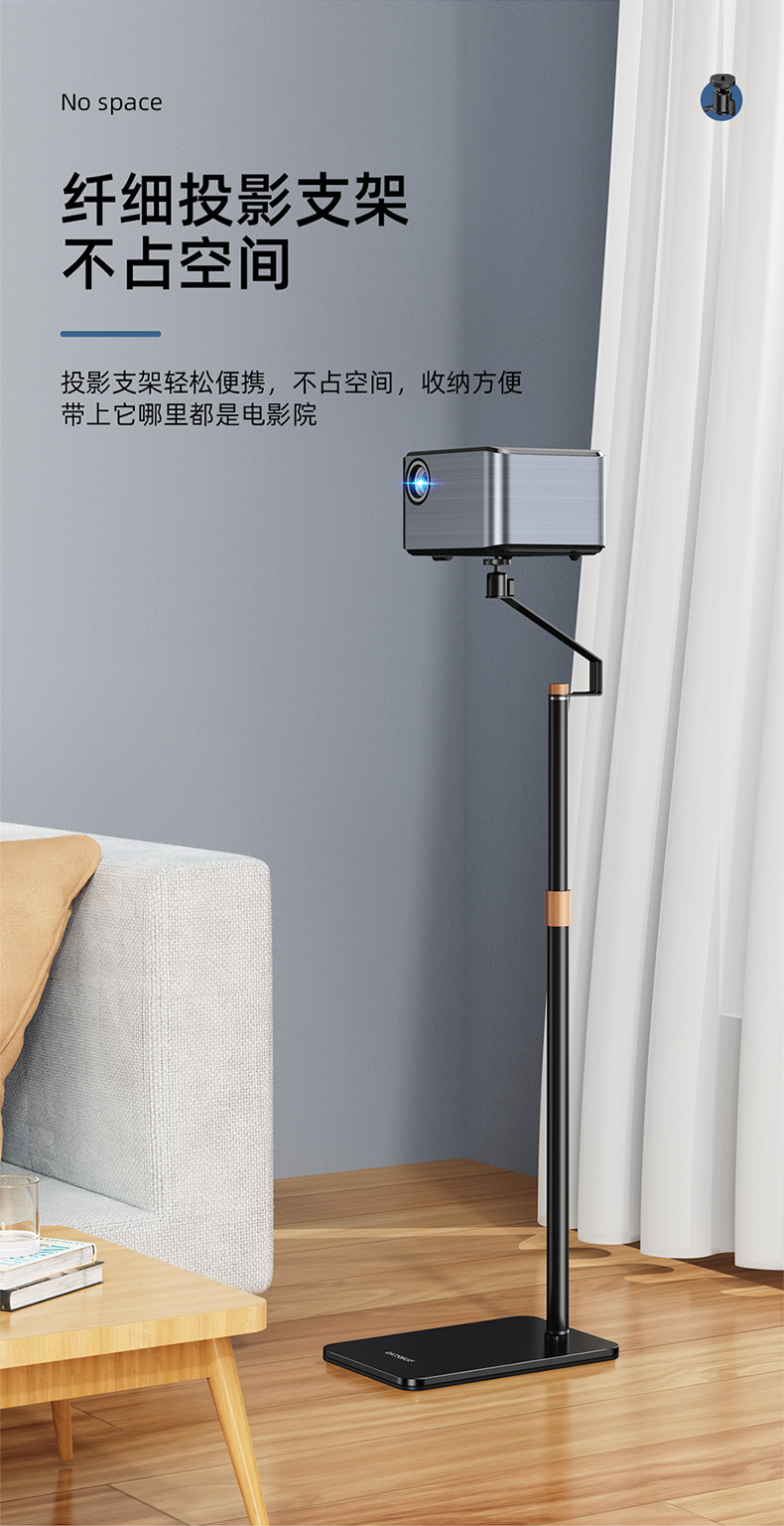 派凡金属落地投影仪支架家用可升降移动适用多型号投影仪支架批发