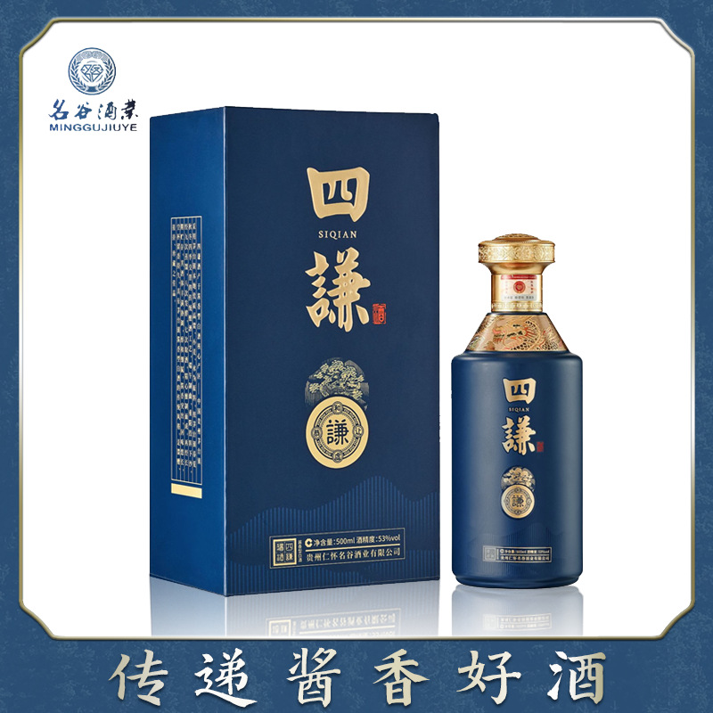 贵州茅台镇大曲坤沙酱香型白酒礼盒装整箱纯粮食原浆老酒厂家批发
