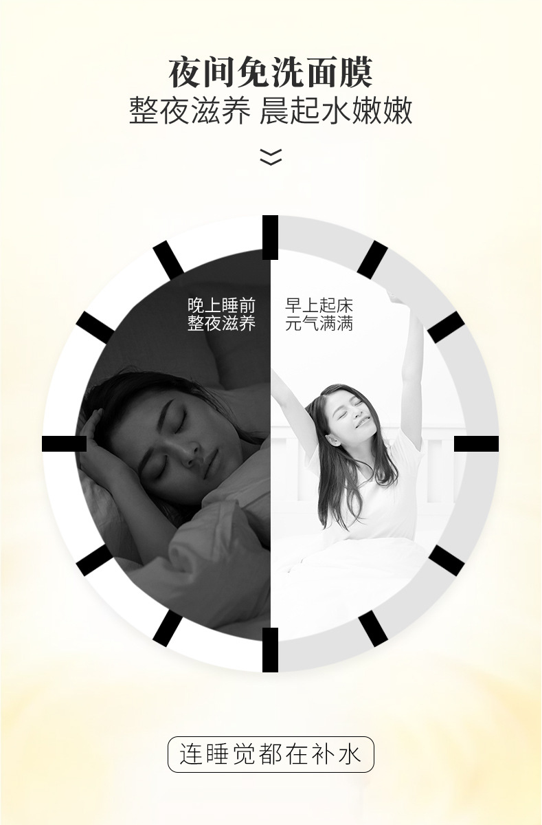 美葆莱金盏花睡眠面膜修护补水保湿涂抹式免洗花瓣面膜批发正品