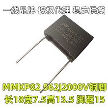 MMKP82 562J2000V P15