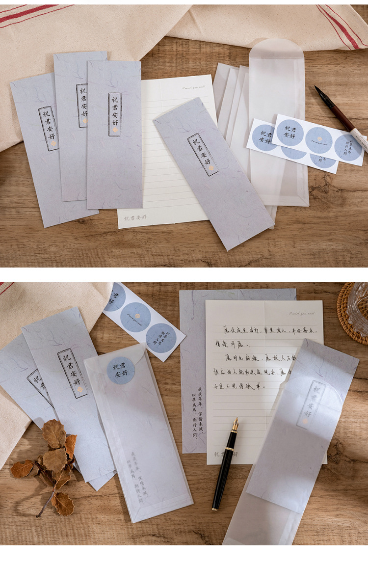 陌墨信封信纸见字如晤古风文字清新中国风文艺信纸信笺情书