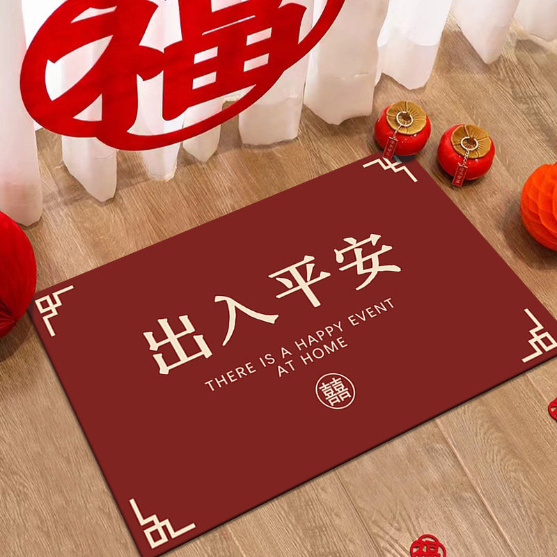 Qiaozhixi Entry Door Mat Carpet Festive Chinese Red Home Mat Door Non-Slip Foot Mats Advertising Mat