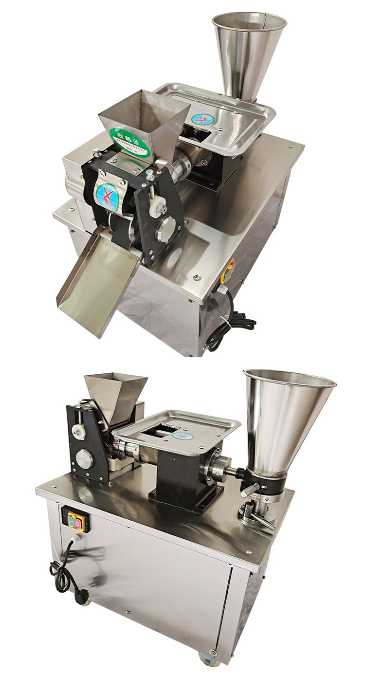 商用全自动小型包饺子机不锈钢自动馄饨锅贴机各种形状饺子机