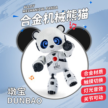 铭源 盒装 合金墩宝熊猫录音充电模型声光Q版机器人儿童早教玩具