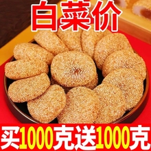 【2000g】618活动麻薯糯米团子干吃汤圆休闲618学生零食大全