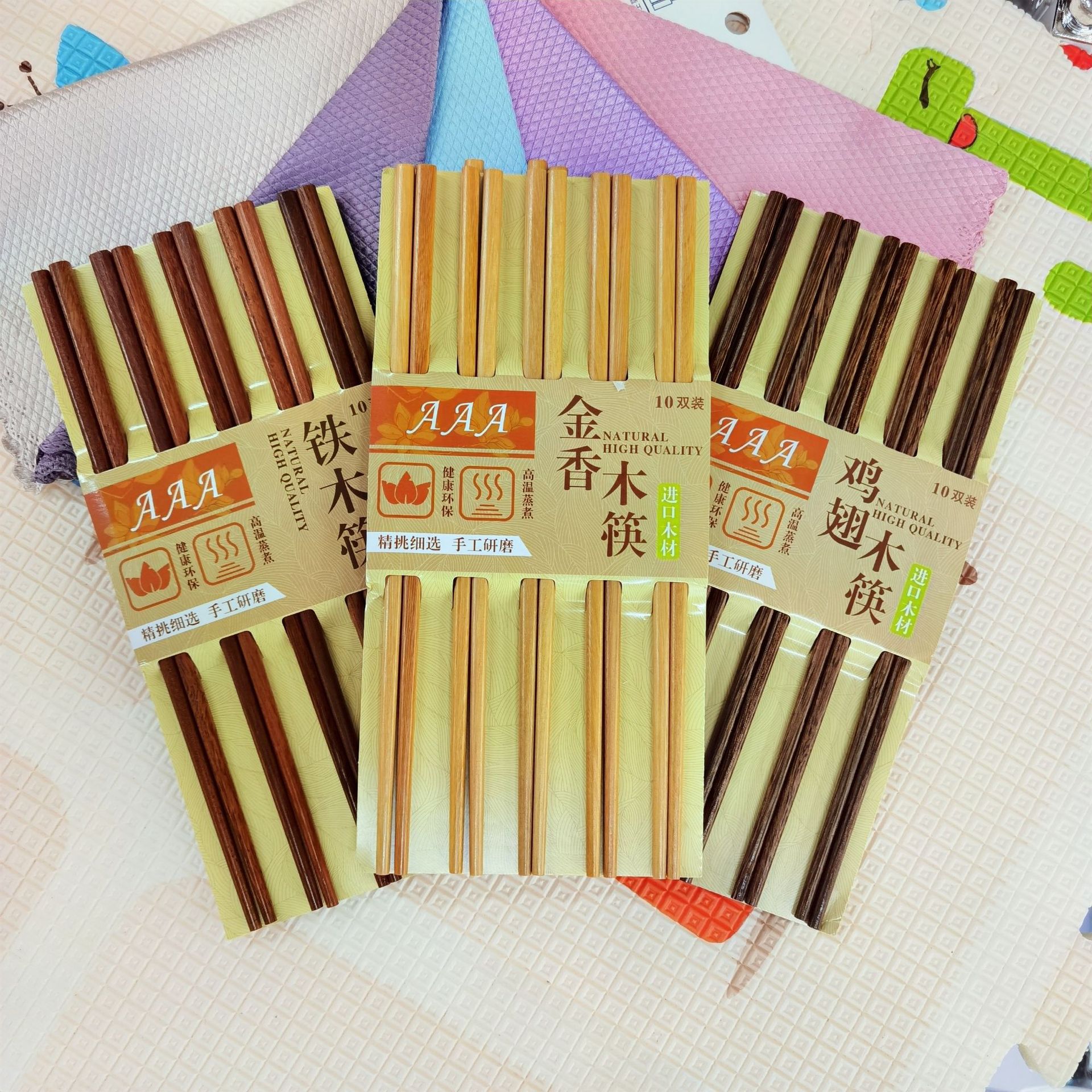 25cm木筷实惠木筷木筷子批发金香木筷铁木筷鸡翅木筷量大优先