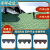 Manufactor goods in stock Mosaic Linoleum Tiles colour circular Asphalt shingles Roof Roofing waterproof Asphalt shingles Manufactor goods in stock Mosaic Linoleum Tiles colour circular Asphalt shingles Roof Roofing waterproof Asphalt shingles