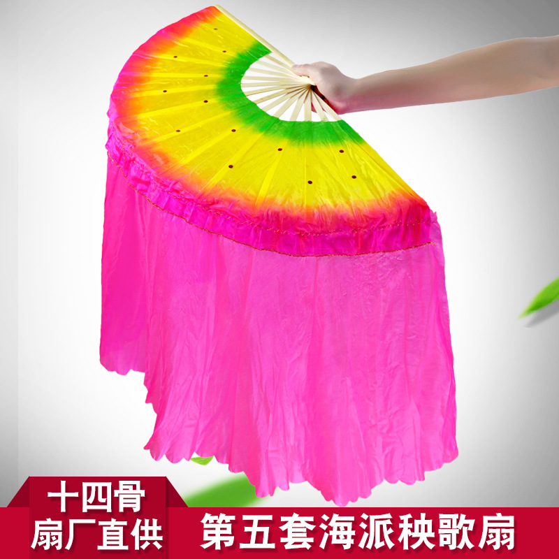 扇子舞扇子2把装打磨竹骨成人秧歌蹈加长广场跳演出扇子-阿里巴巴