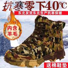 冬季男士户外雪地靴高帮防水户外雪地靴加绒防滑轻便保暖东北棉鞋