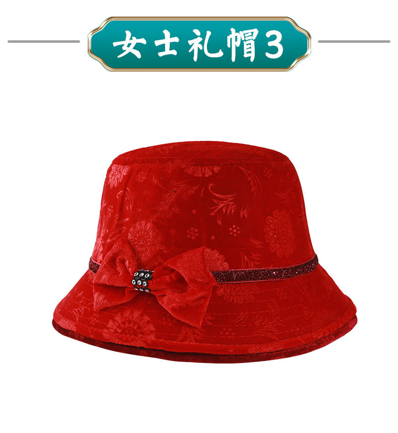 女士礼帽寿帽老人帽子女款现代装配件呢子女帽提花帽
