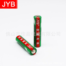 JYB7号AAA碳性1.5V电池绿标中文厂家批发佳盈电池CCTV老故事频道