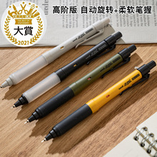 大赏日本UNI三菱M5-1009GG旋转双模防疲劳SWITCH自动铅笔0.5mm