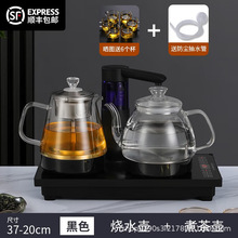 全自动上水电热烧水壶泡茶桌专用茶台一体抽水功夫茶具家用嵌入式