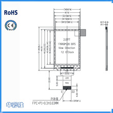 2.0寸高清屏 IPS显示屏 TFT彩屏