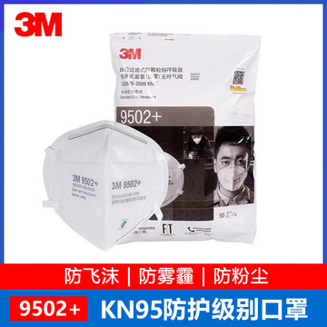 5头戴式口罩-阿里巴巴