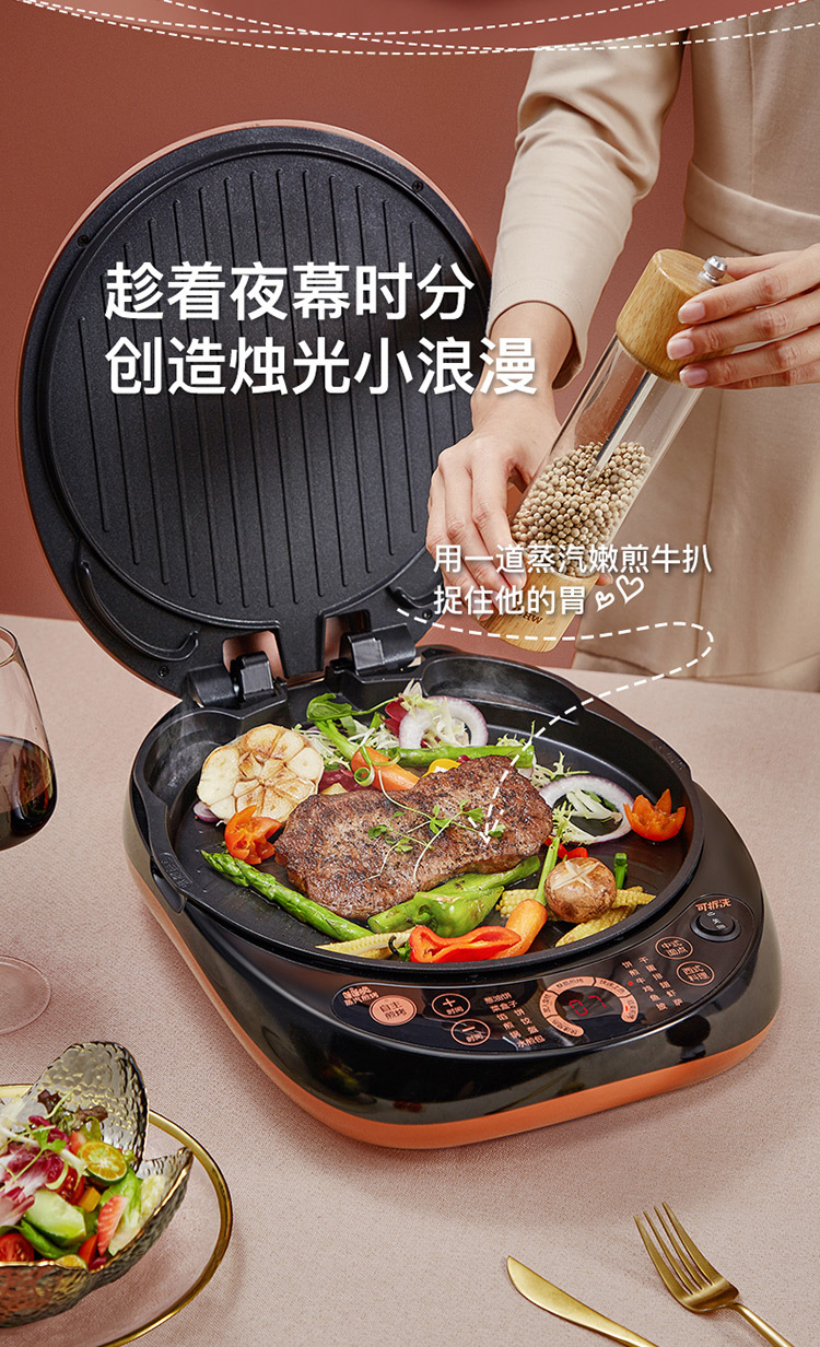 苏泊尔煎烤机jd30rq803