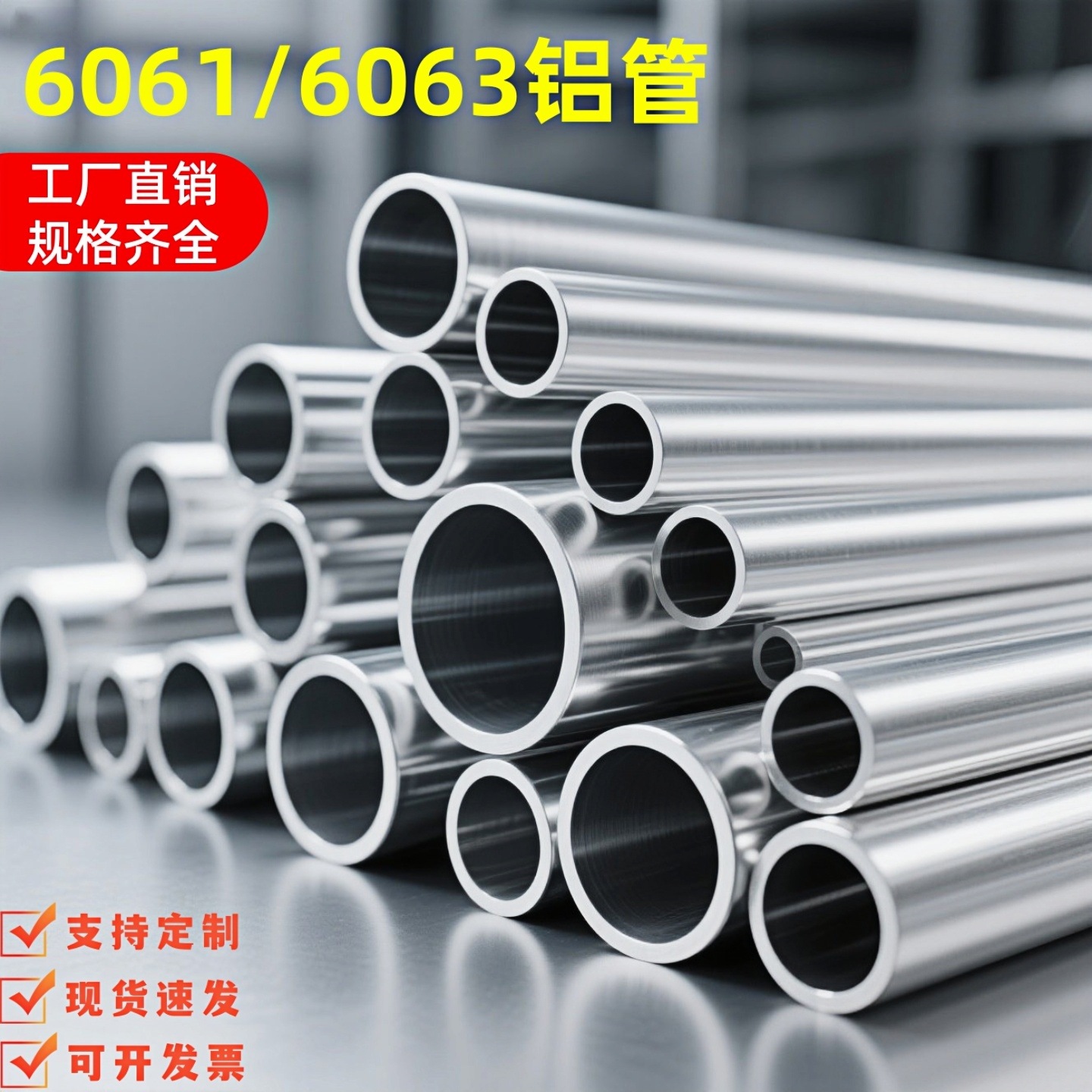 6063铝管空心圆管毛细管车床车铣激光打孔切割阳极氧化加工定制