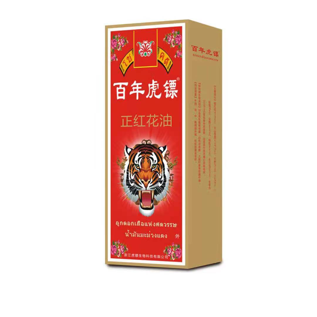 百年虎镖正红花油