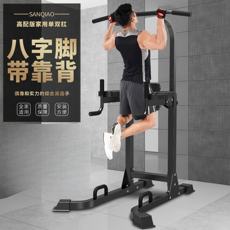 家用引体向上室内单杠双杠免打孔伸缩可自由调节儿童吊杠健身器材