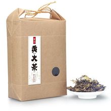 霍山黄大茶正宗抱儿钟秀黄茶大叶茶安徽茶老干烘袋装茶叶祛油祛糖