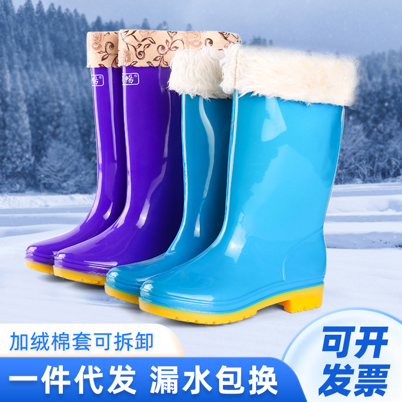 Wholesale Mid-Calf Blue Tendon Bottom Rain Boots Women's Non-Slip Fleece-Lined Cotton Cover Waterproof Kitchen Long Rain Boots Women