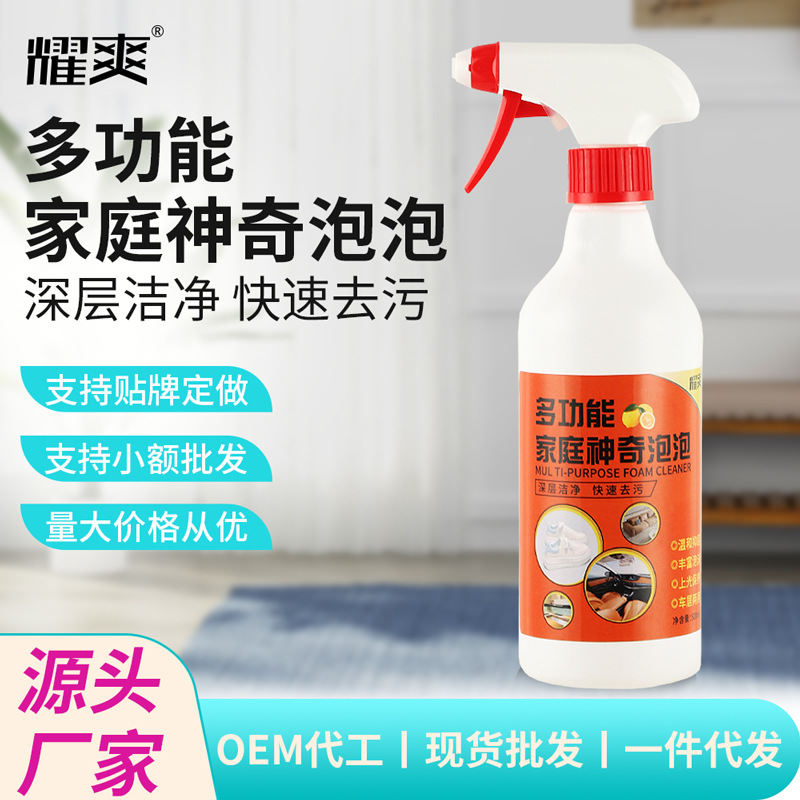 tiktok same multi-functional magic bubble cleaning agent cleaning shoes white shoes sneakers shoe polishing foam