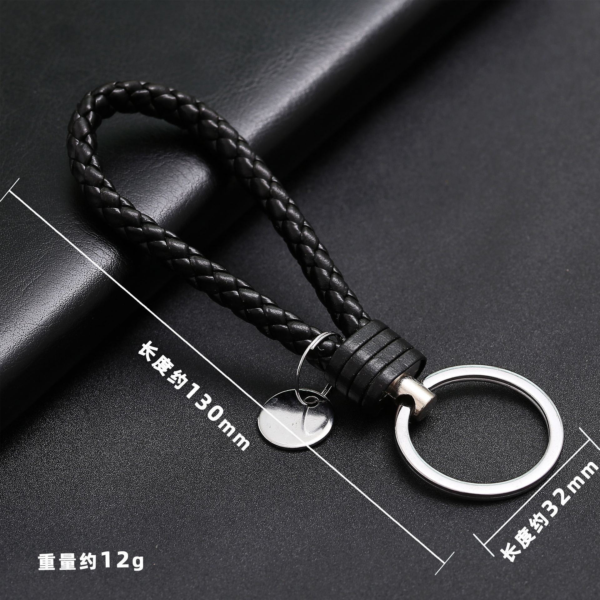 Leather Rope Keychain Woven Keychain Automobile Hanging Ornament Leather Key Ring Accessories Couple Bags Accessories Wholesale