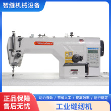 批发工业缝纫机电脑平车自动剪线工业缝纫机4自动sewing machine